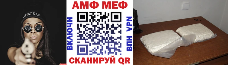 Амфетамин 98%  дарнет шоп  Бугульма 