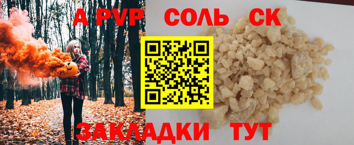Бугульма  Вход с VPN  Диски  Cocaine  МЕФ  Гашиш  Марки ЛСД  Конопля  Метадон 