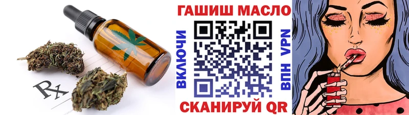 Печенье с ТГК конопля как найти Бугульма