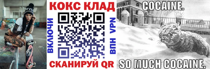 ОМГ ОМГ как зайти  Бугульма  Cocaine FishScale 