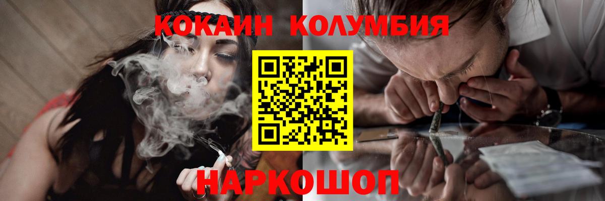 Кокаин 97%  КОКАИН Fish Scale  Вход с VPN  Бугульма 