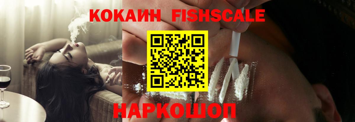 КОКАИН 98% Бугульма