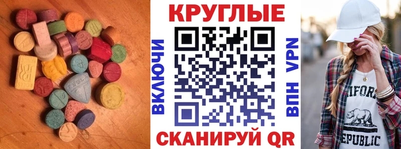 Ecstasy MDMA  Бугульма 