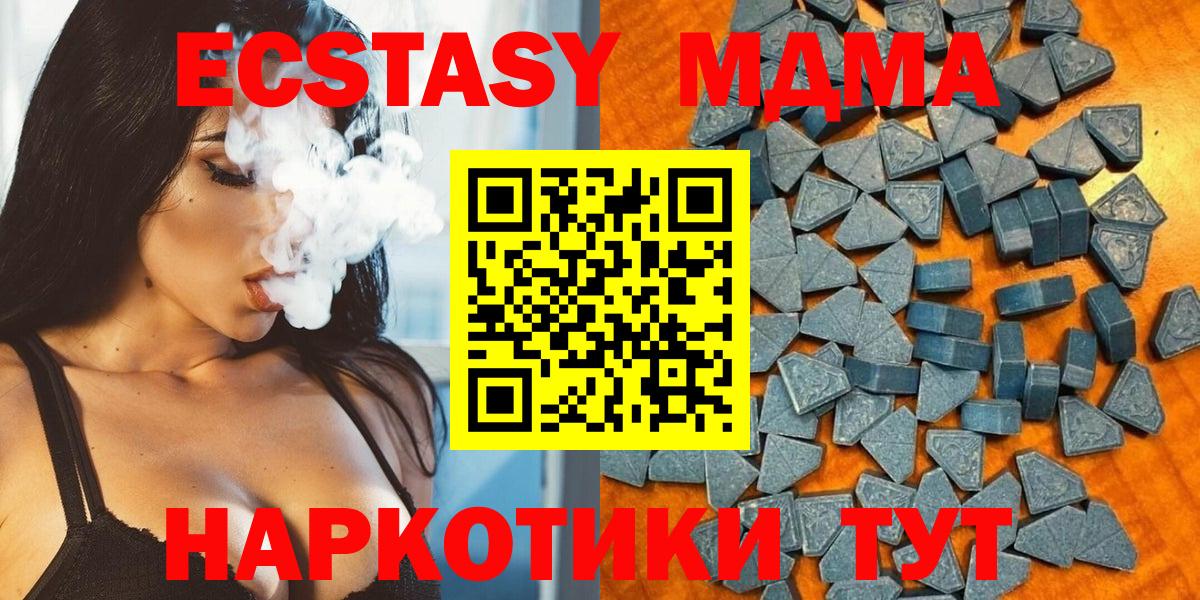 кракен рабочий сайт  Бугульма  ЭКСТАЗИ Cube  Ecstasy 