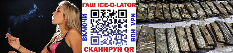 ГАШ 40% ТГК  Бугульма 