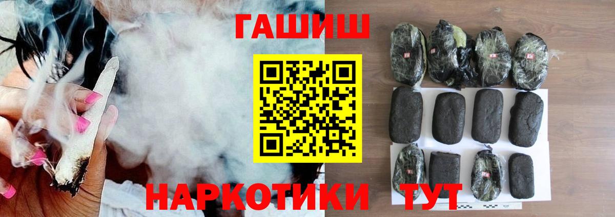 ГАШИШ хэш  Бугульма  ГАШ ice o lator 