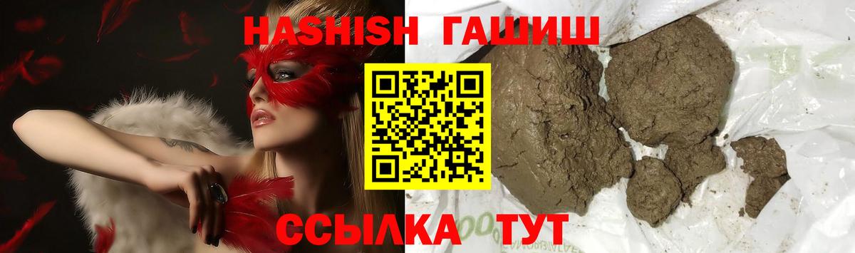 Гашиш Бугульма