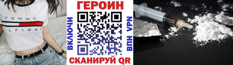ГЕРОИН герыч  ссылка на мегу маркетплейс  Бугульма 