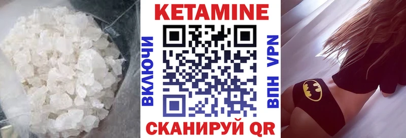 Кетамин VHQ  купить   нарко площадка формула  Бугульма 