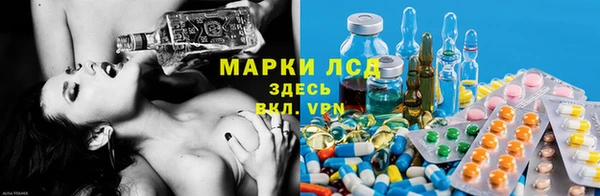 МДМА Бородино