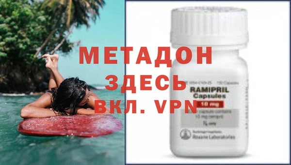МДМА Бородино