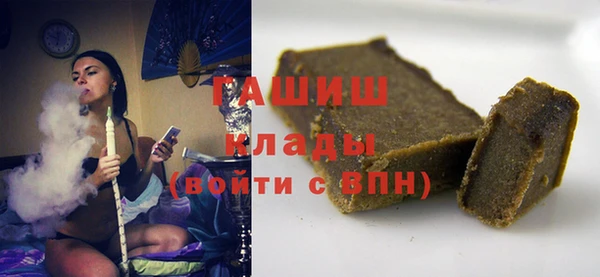 ГАЛЛЮЦИНОГЕННЫЕ ГРИБЫ Бугульма