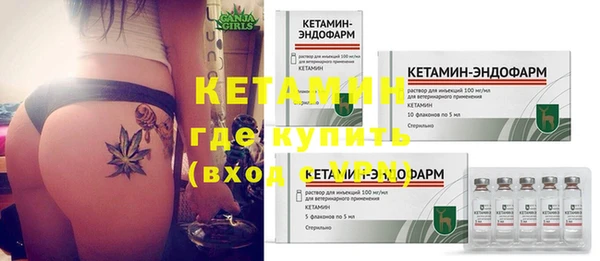 ГАЛЛЮЦИНОГЕННЫЕ ГРИБЫ Бугульма
