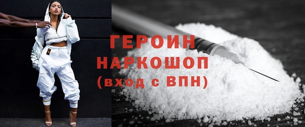 хмурый Бронницы