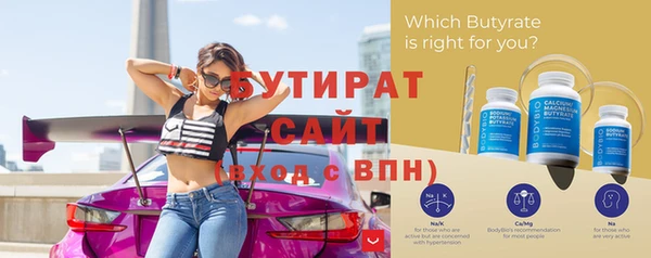 хмурый Бронницы