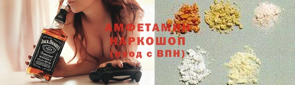 хмурый Бронницы
