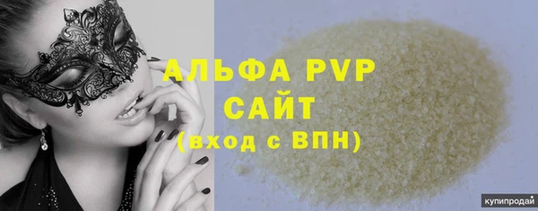 МДМА Бородино