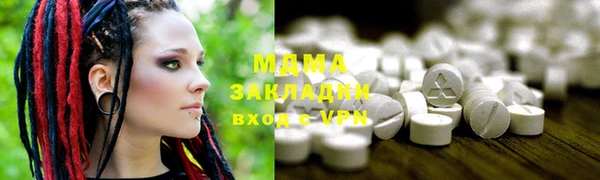 ГАЛЛЮЦИНОГЕННЫЕ ГРИБЫ Бугульма