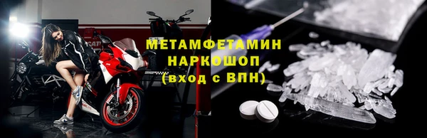 ГАЛЛЮЦИНОГЕННЫЕ ГРИБЫ Бугульма
