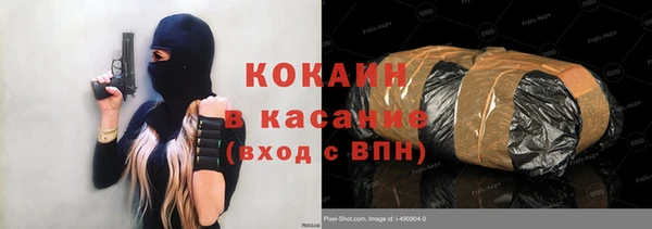хмурый Бронницы