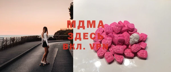 хмурый Бронницы