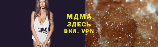 МДМА Бородино