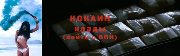ГАЛЛЮЦИНОГЕННЫЕ ГРИБЫ Бугульма