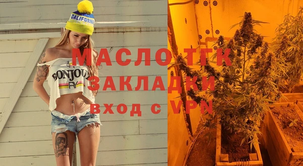 МДМА Бородино