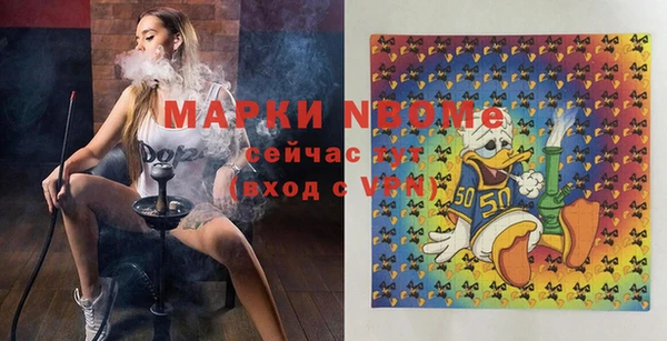 МДМА Бородино