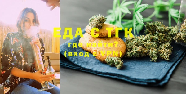хмурый Бронницы
