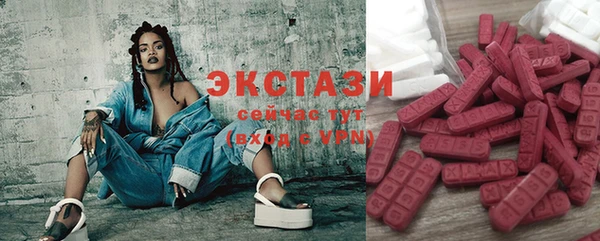 ГАЛЛЮЦИНОГЕННЫЕ ГРИБЫ Бугульма