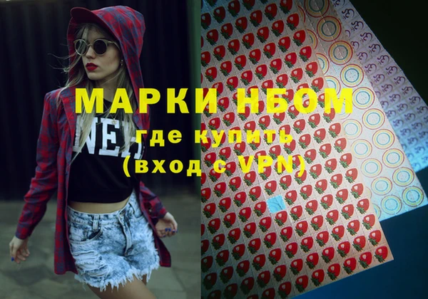 ГАЛЛЮЦИНОГЕННЫЕ ГРИБЫ Бугульма