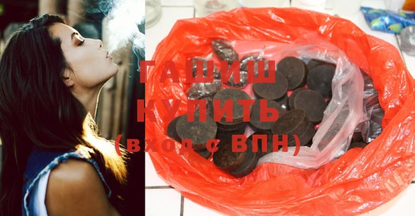 ГАЛЛЮЦИНОГЕННЫЕ ГРИБЫ Бугульма