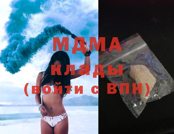 хмурый Бронницы