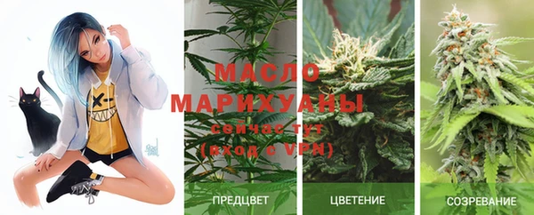 ГАЛЛЮЦИНОГЕННЫЕ ГРИБЫ Бугульма