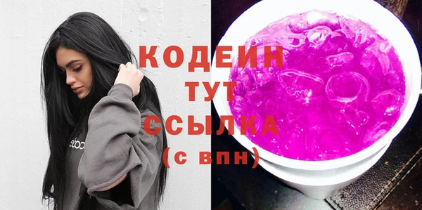 МДМА Бородино