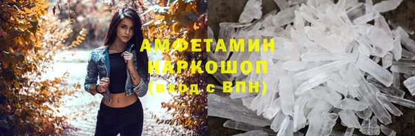 МДМА Бородино
