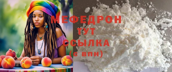 МДМА Бородино