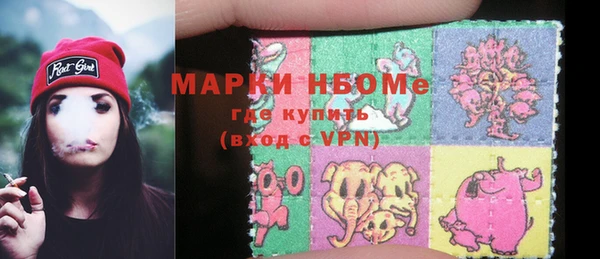 МДМА Бородино
