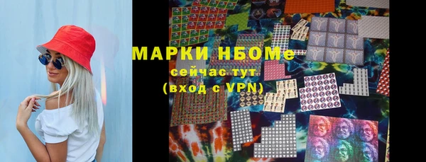 ГАЛЛЮЦИНОГЕННЫЕ ГРИБЫ Бугульма