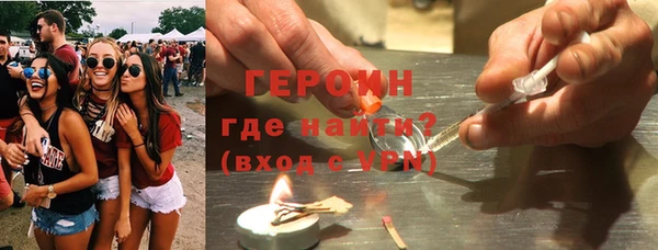 МДМА Бородино