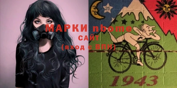 МДМА Бородино