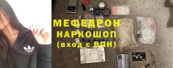 хмурый Бронницы
