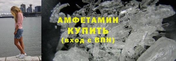 ГАЛЛЮЦИНОГЕННЫЕ ГРИБЫ Бугульма