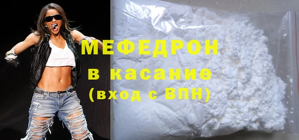 ГАЛЛЮЦИНОГЕННЫЕ ГРИБЫ Бугульма