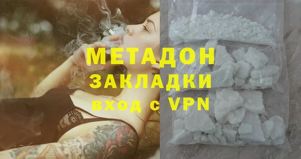 ГАЛЛЮЦИНОГЕННЫЕ ГРИБЫ Бугульма