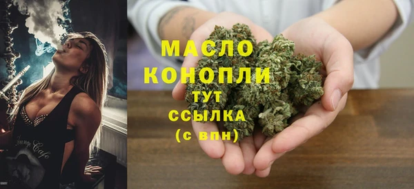 хмурый Бронницы