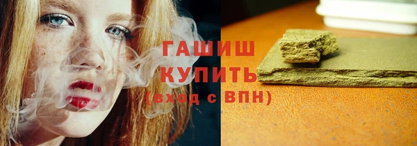 МДМА Бородино