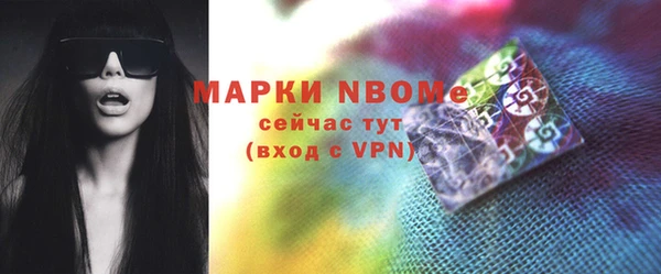 хмурый Бронницы
