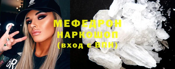 хмурый Бронницы